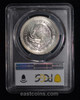 PCGS MS66 1984 Mo Mexico 1 Onza Silver - Gorgeous Monster Toning!