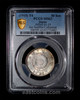 PCGS MS63 1915 Japan Taisho year 4 AR 50 Sen, ex Joe Sedillot Collection