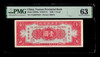 PMG 63 CU 1949 China, Yunnan Provincial Bank 1 Yuan