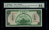 PMG 64 CU China Bank of Communications 25 Yuan Pick 160 S/M#C126-260