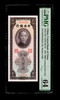 PMG 64 CU  1947 CHINA Central Bank of China 2000 Custom Gold Units.  P-343
