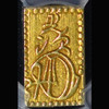 PCGS  MS62 1860 Japan Meiji 2 Bu Gold.
