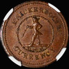 NGC MS62 1861-1865 Civil War Token, Knickerbocker Currency, F-255/390a