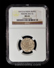 NGC MS63 1801 AH1216 INDIA INDORE: British Occupation, AR rupee