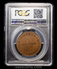 PCGS SP64 1938 Germany Third Reich Sudetenland Medal
