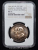 NGC MS64 1904 Louisiana Purchase Expo, Official SIlver Medal, HK-299, H-30-190, R.4,  33mm.