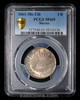 PCGS MS65 1861-Mo CH Mexico Silver 2 Reales toned prooflike