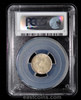 PCGS MS65 ND (1895-1907) CHINA Hupeh 7.2 Candareens (10 Cents), Richard Kueh Collection