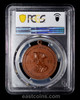 PCGS MS64 Undated  Washington - Steuben Bronzed copper Medal  32 mm