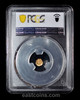 PCGS MS65 1638-1659 INDIA MYSORE Gold fanam highest graded in PCGS SKU3