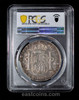 PCGS XF 1796 L IJ Peru Carlos IIII silver 8 Reales toned