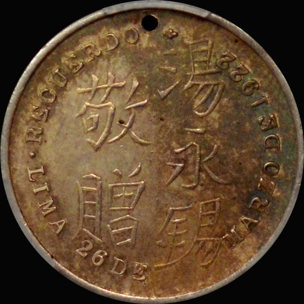★骨董　拓本　中国　台湾　蒋介石　落款印不明 ☆最高グレード 中華民国（台湾） 蒋介石 生誕100年 2千元 金貨