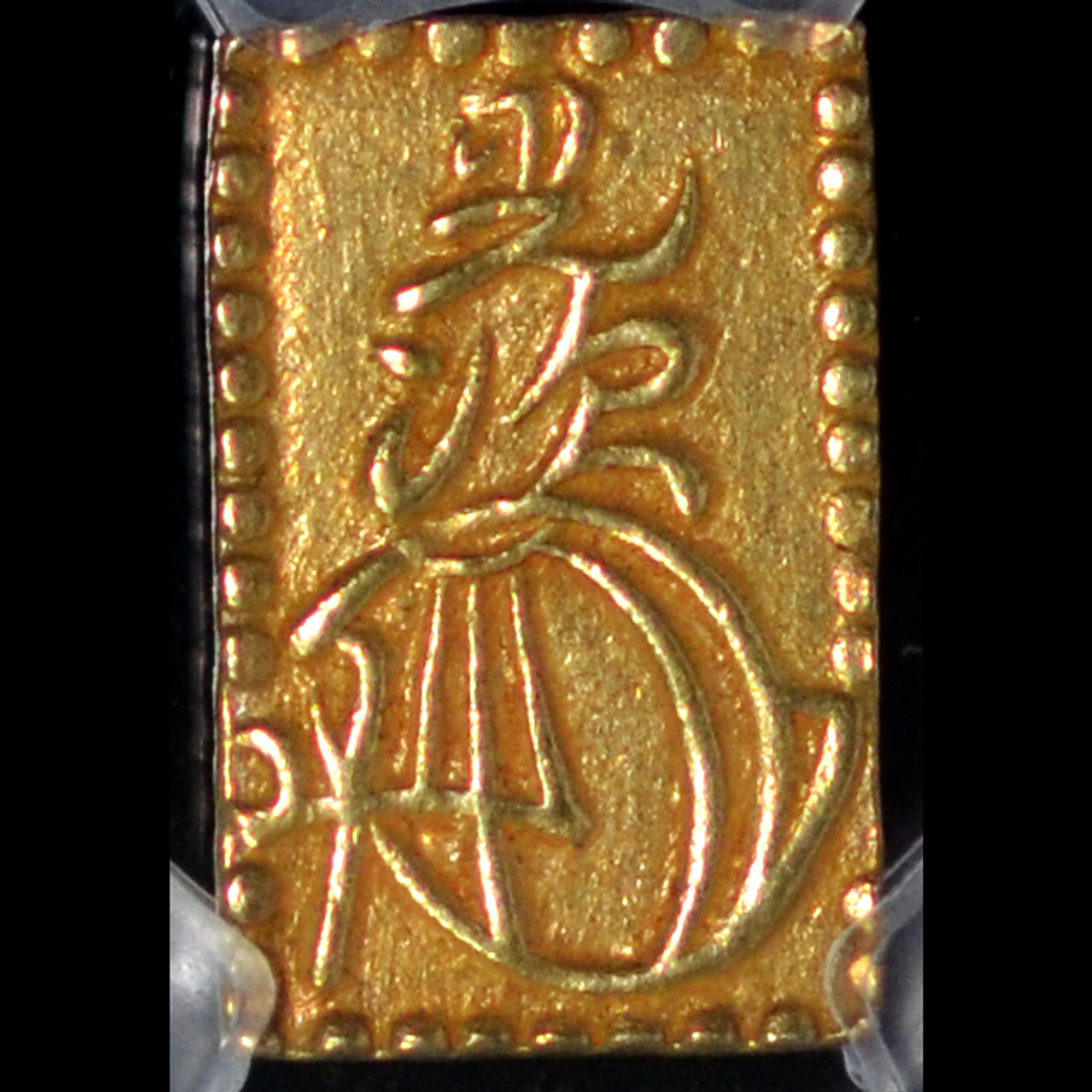 MS62 1860 Japan Meiji 2 Bu Gold