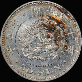 PCGS MS62 1897 Japan 50 Sen