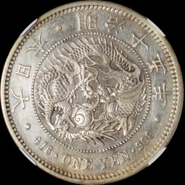 NGC AU 1882 ( Meiji Year 15) Japan Silver Yen Osaka mint, KM-YA25.2