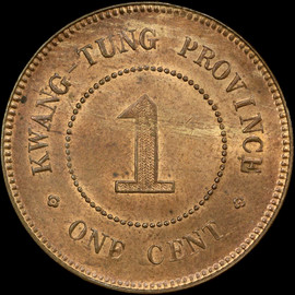 PCGS MS63 RB 1914 China Kwangtung 1 Cent 民国3年广东壹仙 Rare high grade!!!
