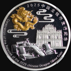 NGC PF 70 2025 China Macau 1st Macau International Coin Convention 1 oz Silver Medal