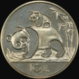 PCGS PR65 1985 China 10 Yuan Silver Panda Coin Ounce Oz