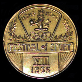 1965, 1968 Hong Kong Festival of Sport Medal - A pair of sports medals