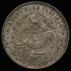 PCGS MS61 1875-1908  CHINA KWANGTUNG Kuang Hsu Silver  20 cents, ex Dr. Axel Wahlstedt Collection.