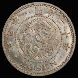 PCGS MS64 1887 (M20) Japan Silver 20 Sen - ex. Joe Sedilot Collection