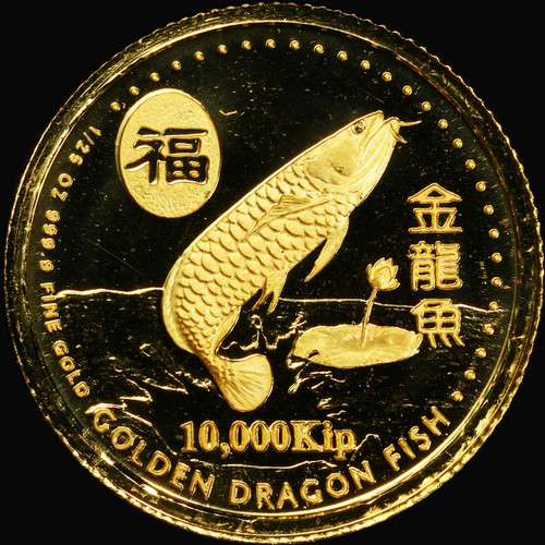 PCGS PR69 DCAM 2001 Laos 10000 Kip Gold Golden Dragon Fish Proof Coin