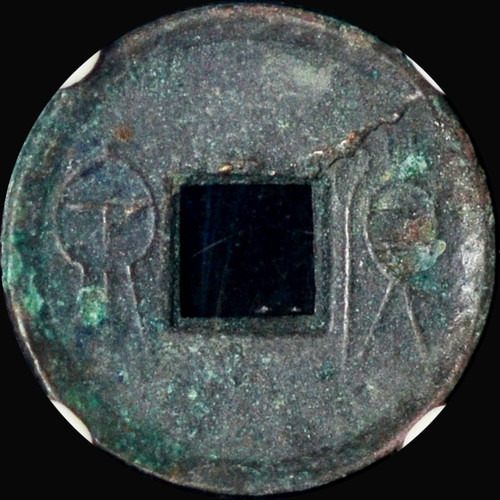 14 AD China Xin Dynasty Wang Mang Huo Quan Cash Coin GBCA 90 Ancient Chinese