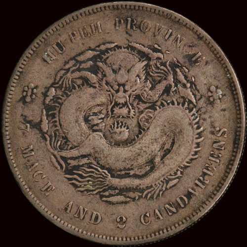 VF 1895 China Hupeh Province Silver Dragon Dollar