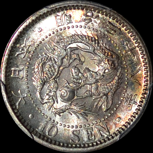 MS66 1905 Japan silver 10 sen ex-Goodman Collection beautiful toning!