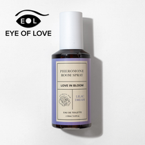 Bloom Pheromone Room Spray 150ml by Eye Of Love *Drop Ship* (MSRP $28.00)