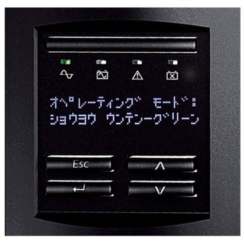 APC by Schneider Electric Smart-UPS 3000VA RM 2U LCD 100V - 2U Rack-mountable - 4 Hour Recharge - 2 Minute Stand-by - 110 V AC Input - SMT3000RMJ2U