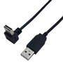 1ft USB 2.0 A Straight Male to A Up/Down Angle Male Cable - Black ( Fleet Network )