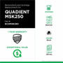 Compatible ECOM5K250 ecoPost Remanufactured Black Ink Cartridge for Quadient/Rena M5K250 - with Astro - Formax - FP Mailing Solutions - iJetColor