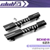 "Blade Runner" Stainless Rock Slider for SCX10III Jeep CJ-7