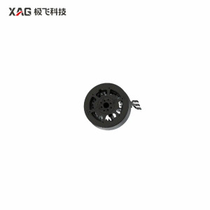 XAG P150 Max Drone Motor (05-002-02313)