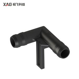 XAG P150 / P150 Max Drone Fuselage L- Shaped Parts (Right) (02-001-10481)