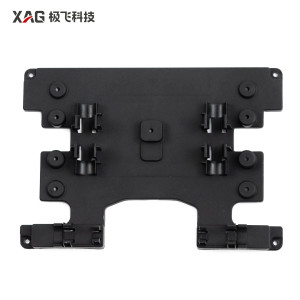 XAG P100 Pro Fuselage Bottom Shield
