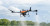 Vector AGR HD580 | Agricultural Spray Drone Kit