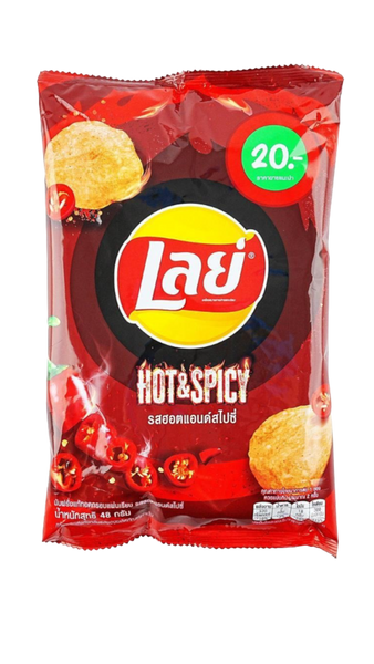 LAYS Potato Chip Bag | 48G | 1.69 | Hot & Spicy