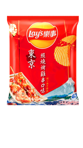 LAYS Potato Chip Bag | 60G | 2.11oz | Teriyaki Chicken Skewer