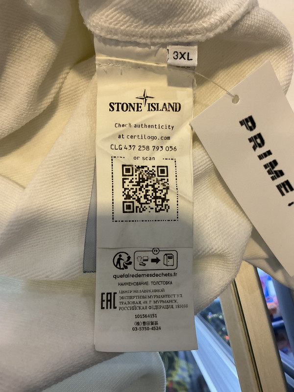STONE ISLAND WHITE HOODIE