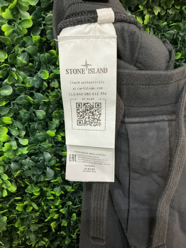 STONE ISLAND CARGO SWEATPANTS