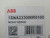 ABB RC610 Vierge 1SNA233000R0100 White Blank Terminal Markers For 6MM Blocks - 40PCS