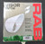 RAB HV1W WHITE FLOODLIGHT VISOR WITH GLASS LENS & INTEGRAL GRILL - NEW IN BOX