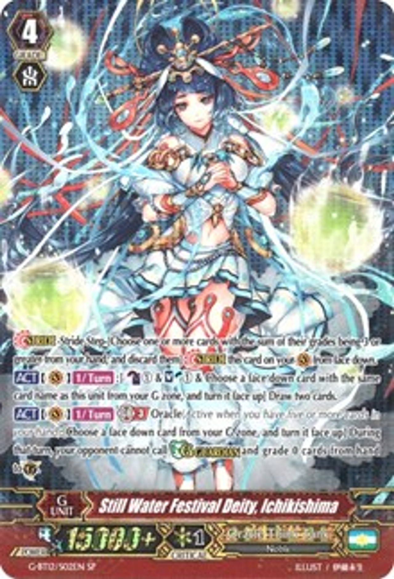 cardfight vanguard video game us release date