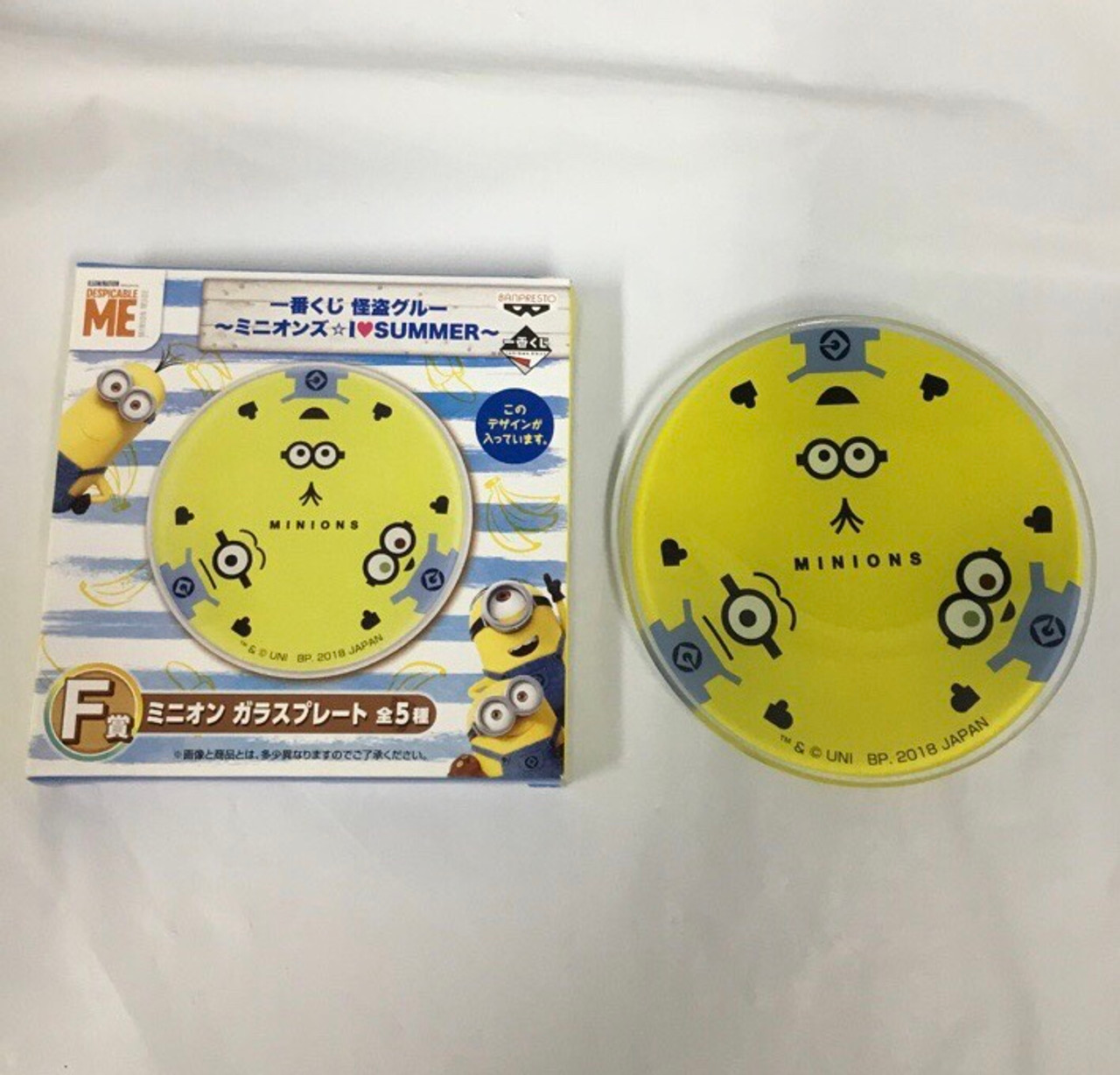 Minion Glass Plate I Love Summer Minions Entertainment Hobby Shop Jungle Minion Glass Plate I Love Summer Minions Entertainment Hobby Shop Jungle