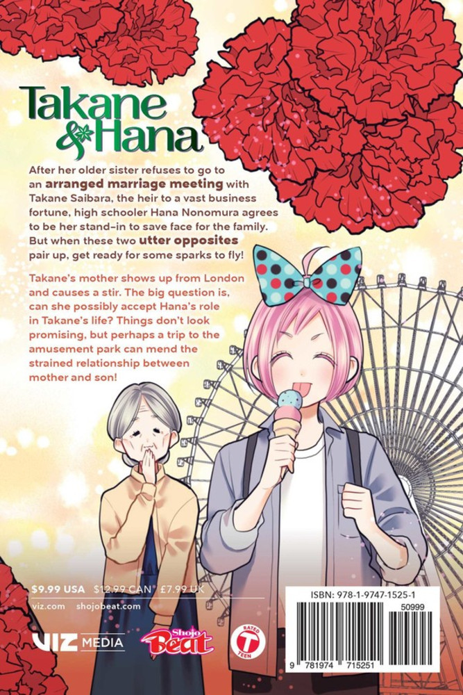Takane & Hana Vol. 15 (Manga) - Entertainment Hobby Shop Jungle