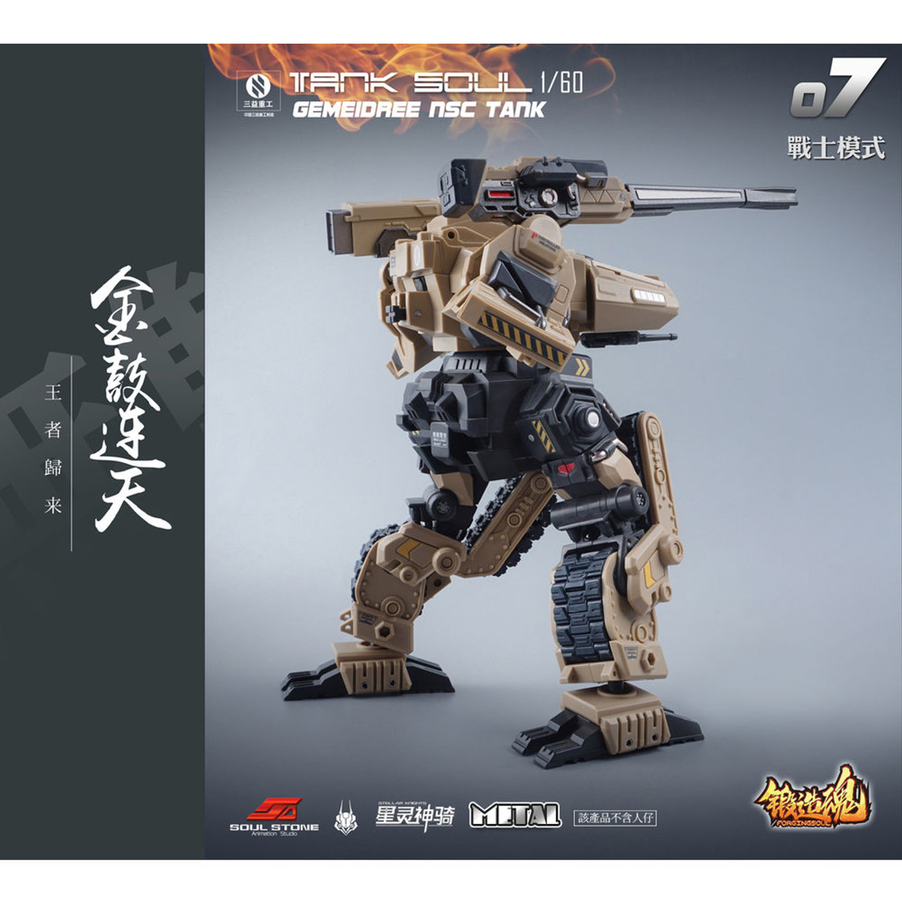 Gajess Sam Tank 36 インディゴ Gajess Sam Tank（新作ウエア