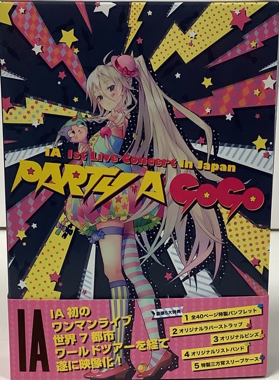 IA 1st Live Concert in Japan“PARTY A GO-GO” (完全生産限定盤) [DVD]