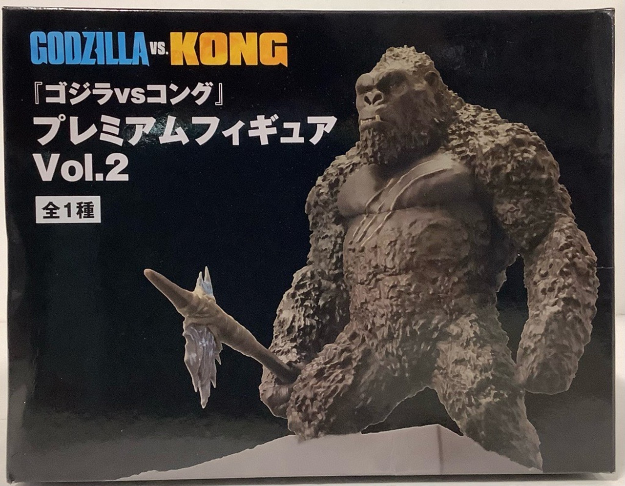 Godzilla vs Kong : Premium Figure vol.2 - King Kong(105066399